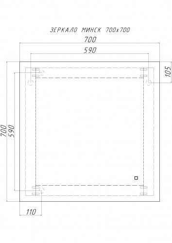 Зеркало Минск 700х700 с подсветкой Sansa фото 7