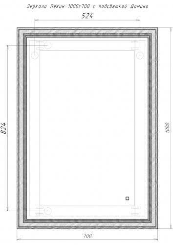 Зеркало Пекин 1000х700 с подсветкой Sansa фото 6