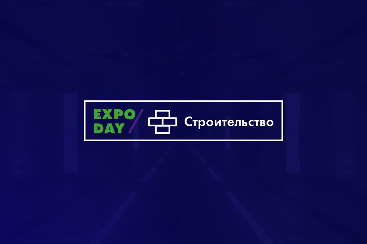 Магазин Домино Хабаровск Официальный Сайт