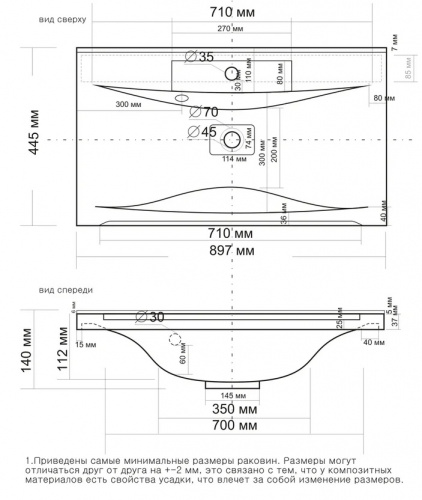 Умывальник мебельный "Милен 90" (Milen) фото 2