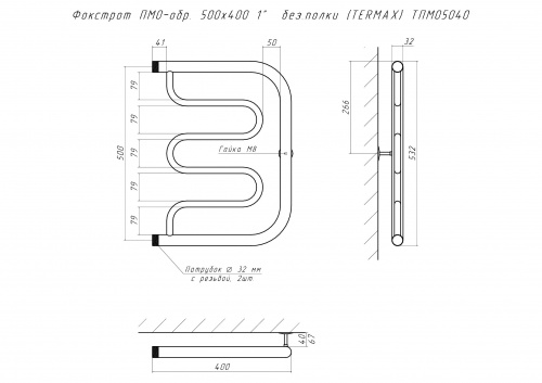 Полотенцесушитель Фокстрот ПМ0-обр. 500х400 1"  без.полки (TERMAX) ТПМ05040 фото 3