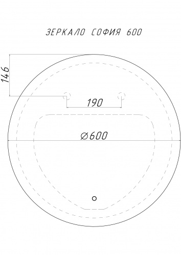 Зеркало Остин CR 600х600 LED Sansa (София) фото 6