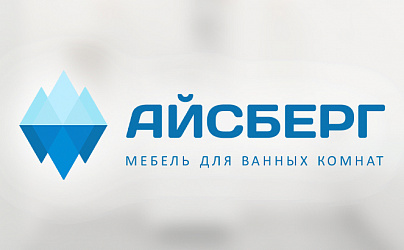 Айсберг