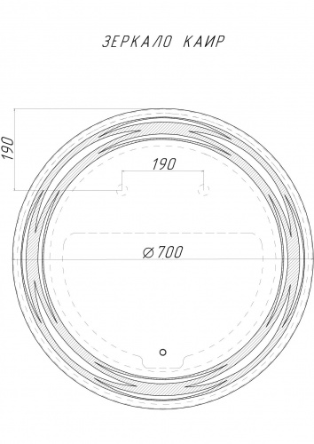 Зеркало Каир CR 700х700 LED Sansa фото 8