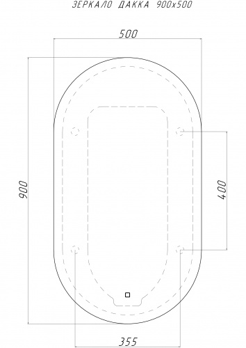 Зеркало Остин OV 900х500 LED Sansa (Дакка) фото 8