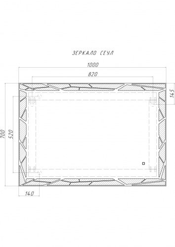 Зеркало Сеул 1000х700 с подсветкой Sansa фото 7
