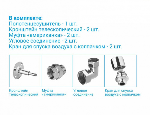 Полотенцесушитель Лесенка Л5 УГЛОВАЯ 500х600/200 1" 5 полок(нижний подвод) (TERMAX) ТЛ5-66020 фото 3