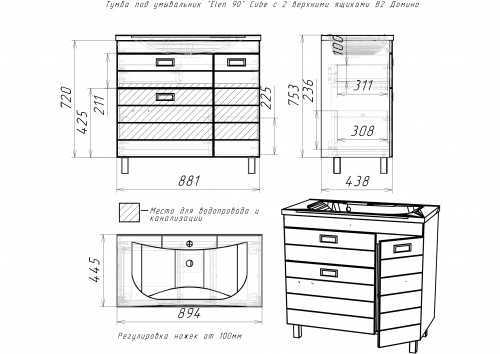 Комплект тумба с умывальником "Elen 90" Cube с 2 верхними ящиками В2 Домино фото 5