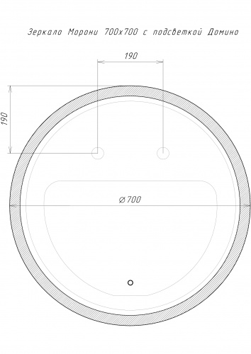 Зеркало Морони 700х700 с подсветкой Sansa  фото 8