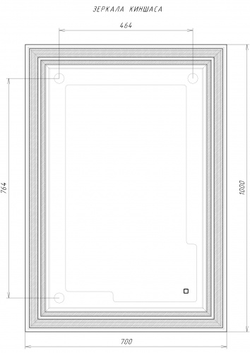 Зеркало Киншаса PR 1000х700 LED Sansa фото 2