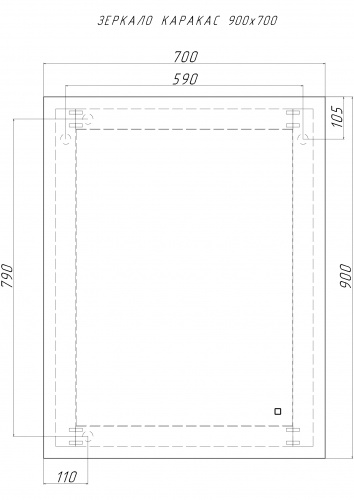 Зеркало Остин PR 900х700 LED Sansa (Каракас) фото 7