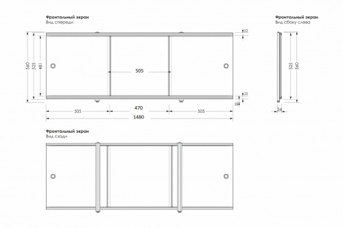 Экран п/в "Премиум Арт Нежность" 1,48* фото 2