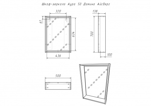 Шкаф-зеркало Аура 50 АЙСБЕРГ фото 11