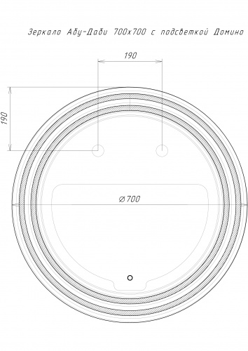 Зеркало Абу-Даби CR 700х700 LED Sansa фото 9