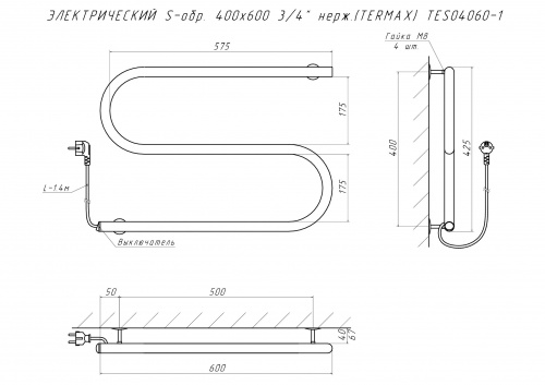 Полотенцесушитель ЭЛЕКТРИЧЕСКИЙ S-обр. 400х600 3/4" нерж.(TERMAX) TES04060-1 фото 3