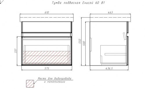 Тумба подвесная с раковиной Como 60 Классик с одним ящиком В1 Айсберг DA3009T фото 4