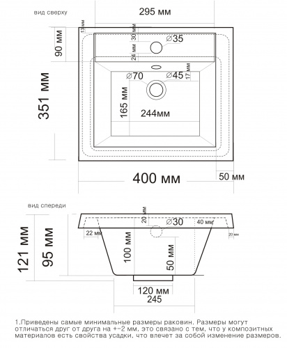 Умывальник мебельный "Элис 40" (Alice) фото 2