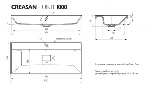 Умывальник мебельный "ЮНИТ 100" (Unit) CREASAN фото 2