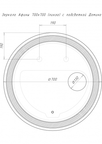 Зеркало Афины CR 700х700 (линза) LED Sansa фото 7