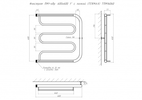 Полотенцесушитель Фокстрот ПМ1-обр. 600х600 1" с полкой (TERMAX) ТПМ16060 фото 2