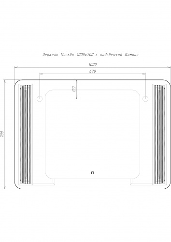 Зеркало Москва 1000х700 с подсветкой Sansa  фото 6
