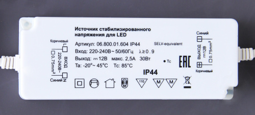 Зеркало Капри OV-S 1000х600 LED Sansa (Бамако) фото 8