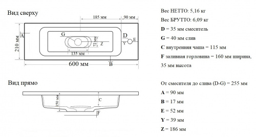 Умывальник мебельный "Модуль 60" (Modul) фото 3