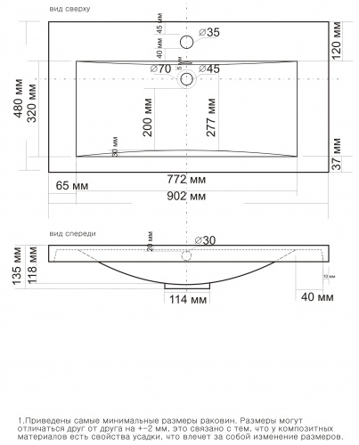 Умывальник мебельный "Элис 90" (Alice) фото 2