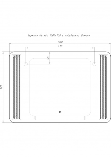Зеркало Москва PR-M 1000х700 LED Sansa фото 6