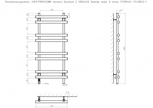 Полотенцесушитель ЭЛЕКТРИЧЕСКИЙ лесенка Бастион 2 1000х450 диммер нерж. 8 полок (TERMAX) TEL10045-1
