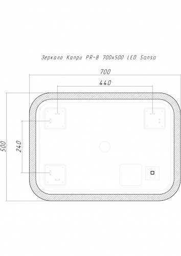 Зеркало Капри PR-B 700х500 LED Sansa фото 7
