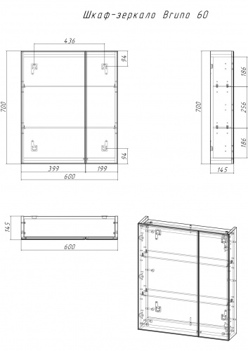 Шкаф-зеркало Bruno 60 левый/правый Домино* фото 11