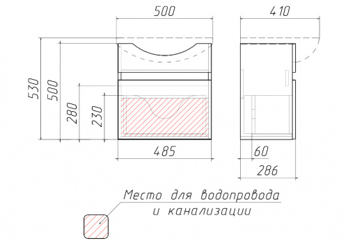 Комплект тумба подвесная с умывальником "Элегия 50" Классик с одним ящиком В1 Айсберг фото 3