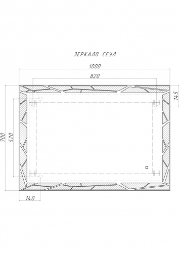 Зеркало Сеул PR 1000х700 LED Sansa фото 7