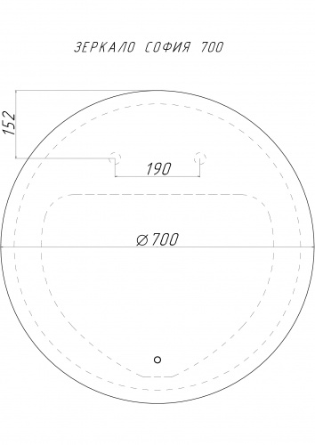 Зеркало Остин CR 700х700 LED Sansa (София) фото 9