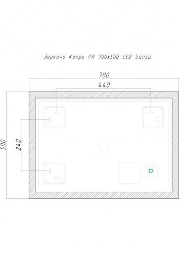 Зеркало Капри PR 700х500 LED Sansa фото 6