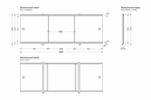 Экран п/в "Premium Collection" Элегантность/Фрегат 1,48* фото 2