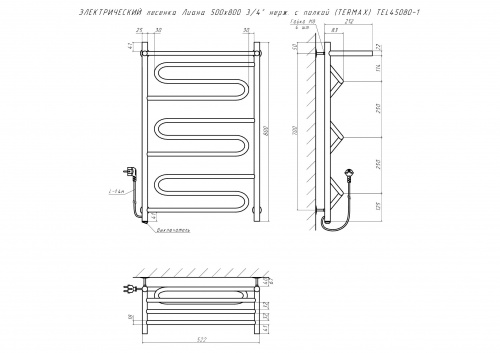 Полотенцесушитель ЭЛЕКТРИЧЕСКИЙ лесенка Лиана 500х800 3/4" нерж. с полкой (TERMAX) TEL45080-1 фото 3