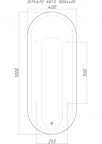 Зеркало Остин OV 1000x400 LED Sansa (Кито) фото 2