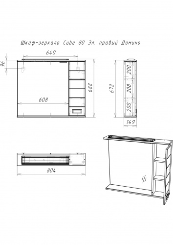 Комплект мебели для ванной "Elen 80" Cube с верхним ящиком В1 Домино фото 11