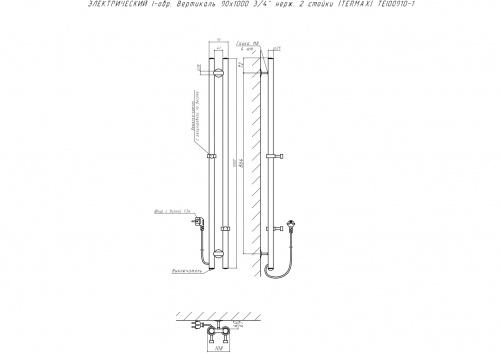 Полотенцесушитель ЭЛЕКТРИЧЕСКИЙ I-обр. Вертикаль 90х1000 3/4" нерж. 2 стойки (TERMAX) TEI00910-1 фото 3