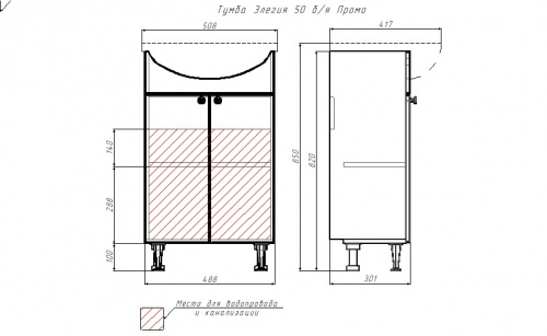 Тумба под умывальник "Элегия 50" Промо без ящика фото 13