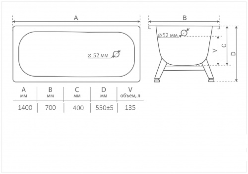 Ванна стальная эмалированная 140х70 с полим. покрытием белая орхидея Reimar ВИЗ R-44901/LE-44001 фото 3