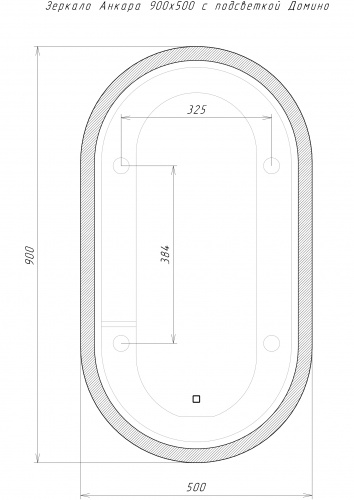 Зеркало Капри OV 900х500 LED Sansa (Анкара) фото 10
