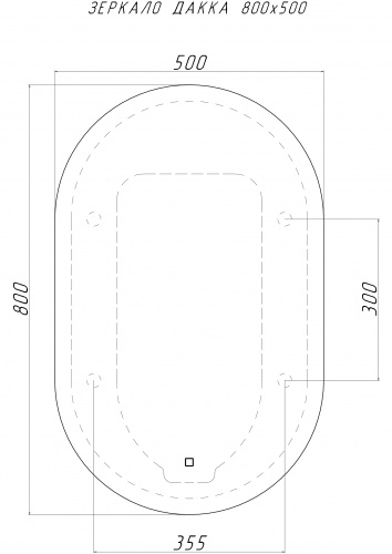 Зеркало Остин OV 800х500 LED Sansa (Дакка) фото 8