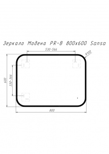 Зеркало Модена PR-B 800х600 Sansa фото 3