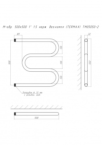 Полотенцесушитель M-обр. 500х500 1" 1.5 нерж. без.компл (TERMAX) TM05050-2