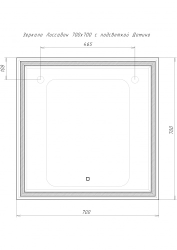 Зеркало Лиссабон KW 700х700 LED Sansa фото 7