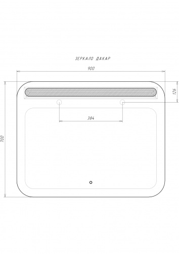 Зеркало Дакар 900х700 с подсветкой Sansa фото 2