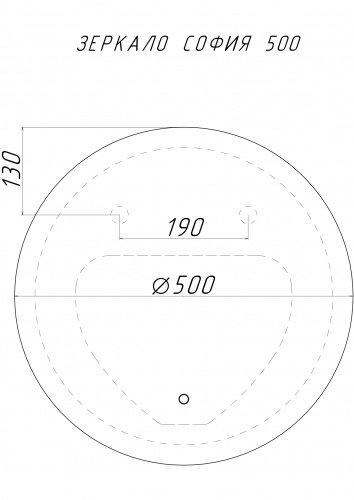 Зеркало Остин CR 500х500 LED Sansa (София) фото 8